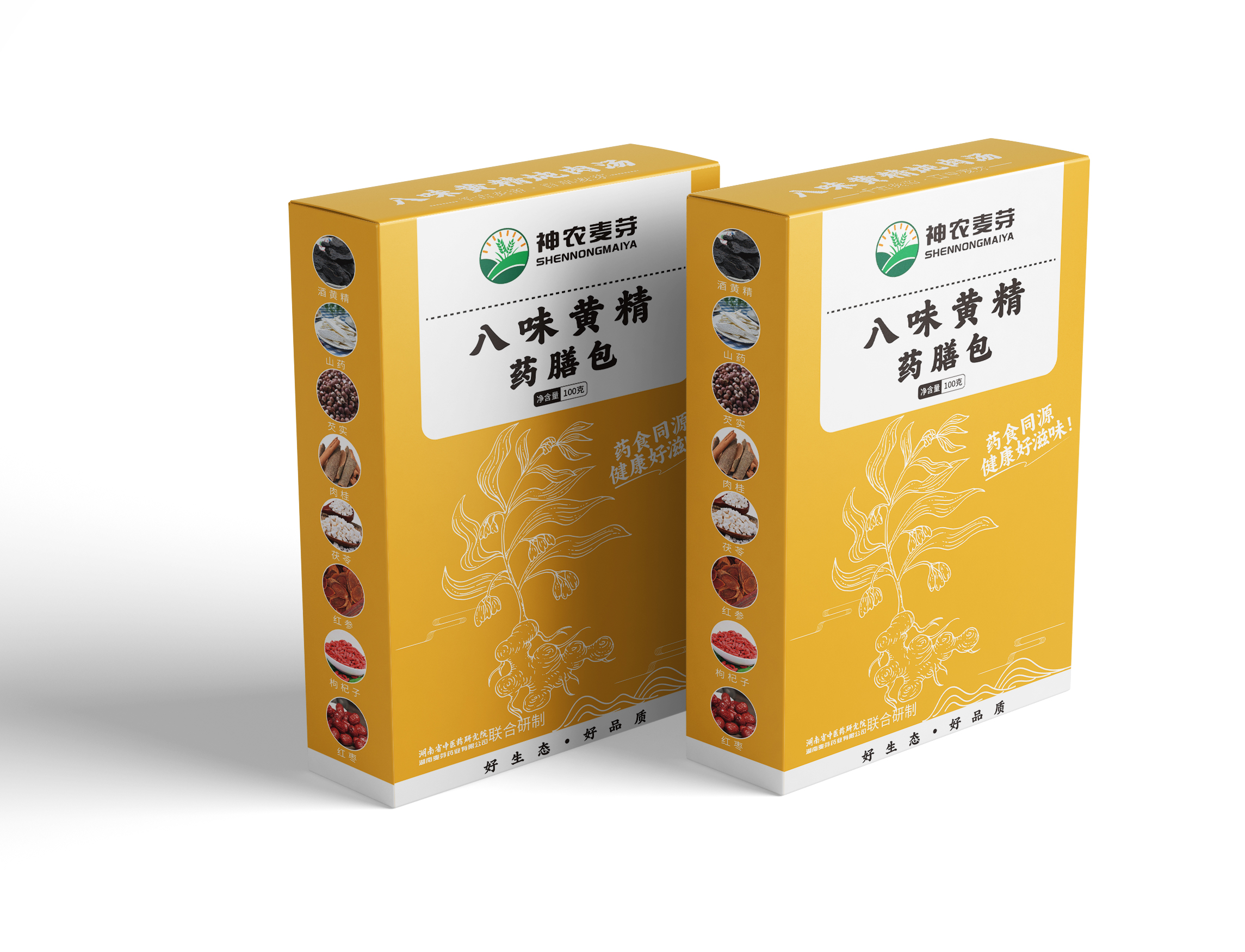 八味黄精药膳包