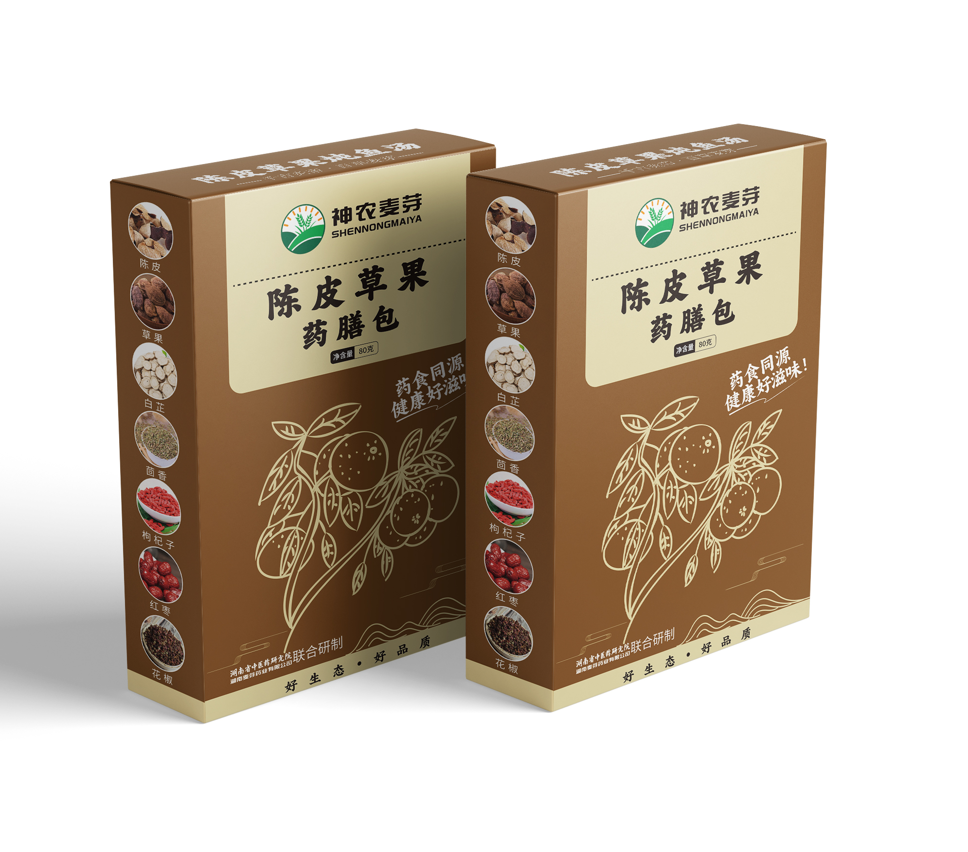 草果陈皮药膳包