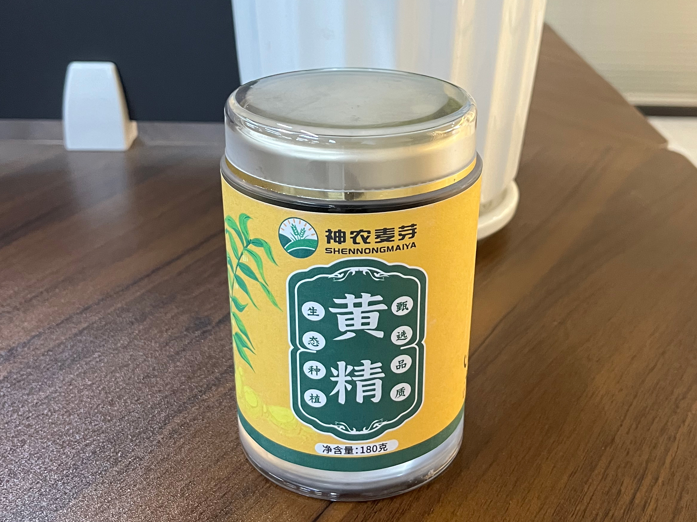 黄精